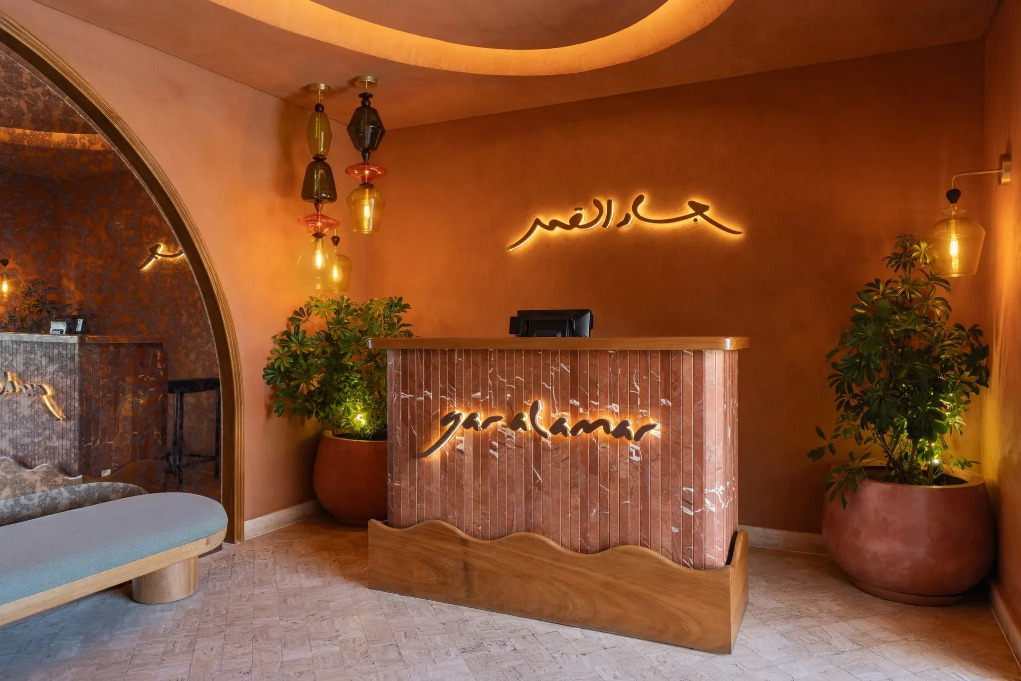 Gar El Amar, image 6